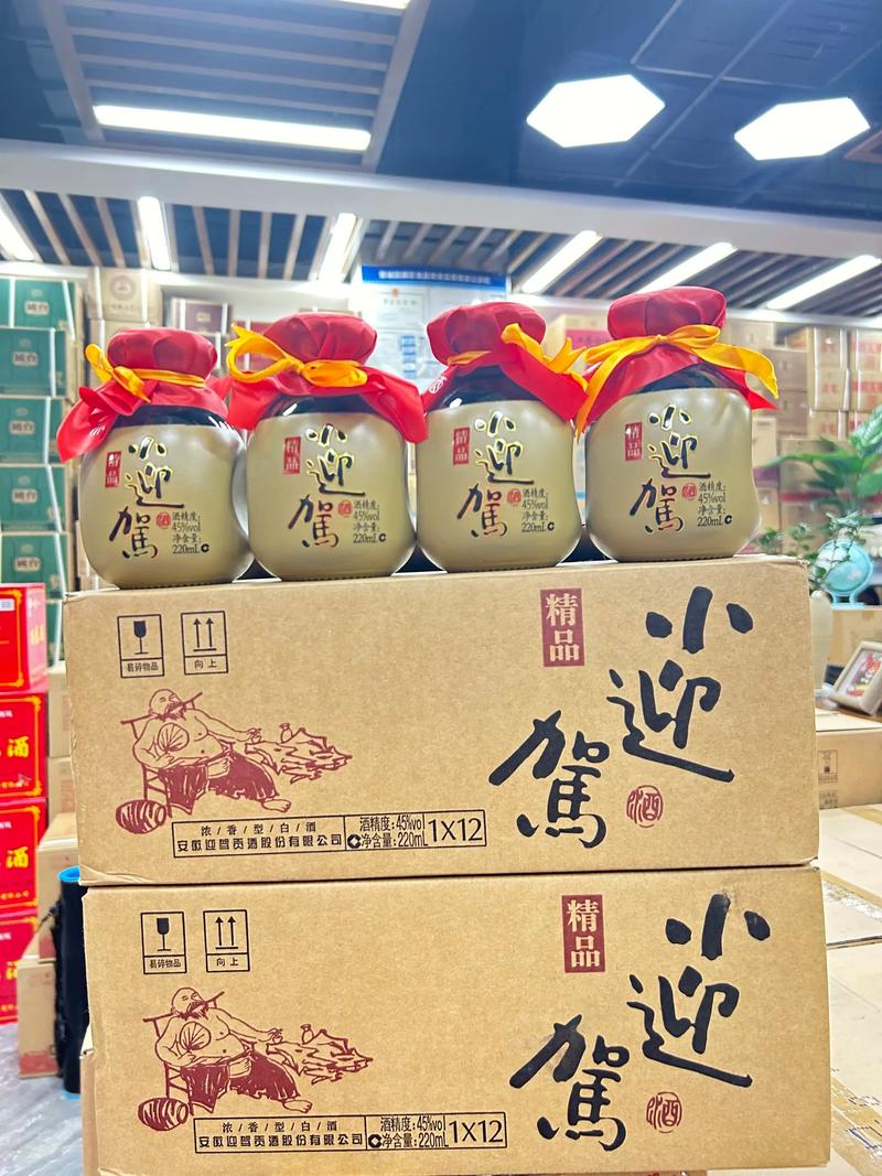 基酒供应