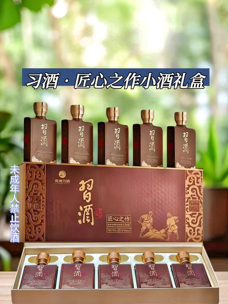 品鉴齐鲁大地的醇香 —— 山东白酒厂家的独特魅力