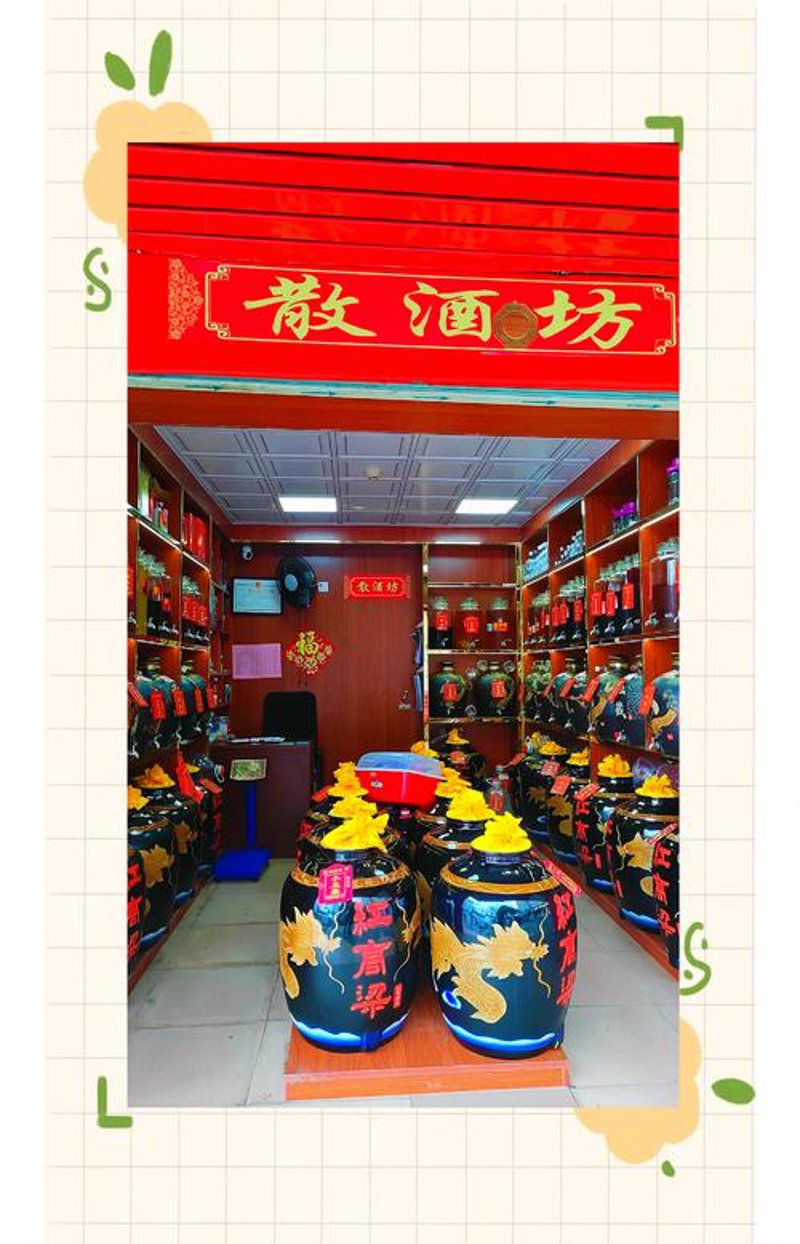 白酒代理业的市场趋势解读